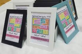 Engkau adalah sosok terindah yang memberikan kasih sayang kau patut disebut sebagai pahlawan bagi pendidikan indonesia. Hadiah Hari Guru 2018 Update Pada Bulan Mei Coretan Anuar