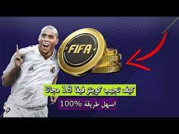 Wii u, playstation 4, x box one, ds, computer games Ù…ÙˆÙ‚Ø¹ ØªÙØªÙŠØ­ Ø¨ÙƒØ¬Ø§Øª ÙÙŠÙØ§ 18 Ù…Ø¬Ø§Ù†Ø§