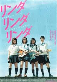 Linda Linda Linda 2005 Japanese Movie Japanese Film Japanese Movies