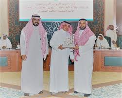 معهد اللغة الإنجليزية معهد اللغة الإنجليزية يحصد جائزة التخطيط الاستراتيجي لمبادرات الشؤون التعليمية