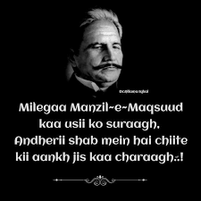 15 Dr Allama Iqbal Quotes Quote By People Quotesvirall Com Allama Iqbal Quotes Iqbal Quotes People Quotes