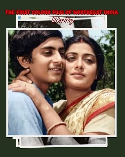 Bhaity (1972): A Milestone in Northeast Indian Cinema Bhaity holds a  historic place in film history as the first full-length colour film of  Northeast India. Directed by Kamal Narayan Choudhury, the film