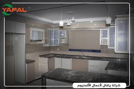 مطابخ الالمنيوم في غزة