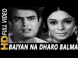 Baiyan Na Dharo O Balma Lata Mangeshkar Dastak 1970 Songs Sanjeev Kumar Rehana Sultan Youtube Sanjeev kumar, rehana sultan, shakeela bano bhopali and others. baiyan na dharo o balma lata mangeshkar dastak 1970 songs sanjeev kumar rehana sultan