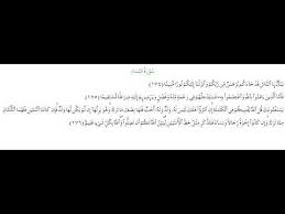 Copy advanced copy tafsirs share quranreflect bookmark. Surah An Nisa Ibrahim Barodvi