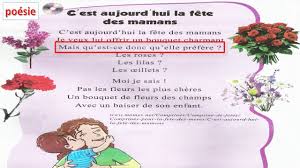 Poésie cycle 2 mot pour maman poésie fête des mères bricolage rouleau papier toilette fete des meres maternelle bonne fête des. Poesie C Est Aujourd Hui La Fete Des Mamans Unite 6 Page 72 L Ecole Des Mots 2ap Youtube