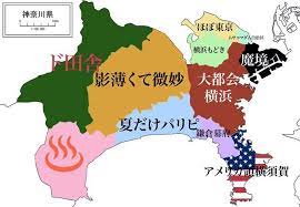 𝔜𝔞𝔴𝔞𝔯𝔞 低浮上 on twitter funny maps greatful map