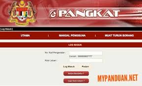 Terkejut juga rupanya kita ada hampir 20 laluan untuk naik pangkat dalam dunia perguruan nih! Semakan E Pangkat Kpm Secara Online My Panduan