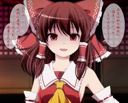 The (h/c) male pointed the gun around the corner of the staircase and stepped out from behind it. Ä'á»c Male Reader X Yandere Reimu Hakurei Lemon Valentine S Day Special Truyá»‡n Male Self Insert X Anime Girls