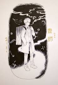 Ginko Mushishi Anime Art Art Artwork