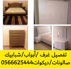 تفصيل غرف نوم خشب بالرياض 0566625444 غرف نوم مودرن للبيع بالرياض تفصيل ابواب خشب بالرياض تفصيل شبابيك خشب بالرياض غرف نوم للبيع بالرياض محلات بيع غرف نوم با home decor home furniture