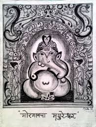 Buy Ashtavinayak Ganapati Shree Mayureshwar At Morgaon Handmade Painting By Vaishali Adke Code Art 5172 33978 Paintings For Sale Online In India Ashtavinayaka temples refer to the eight shrines of lord ganesha situated in. ashtavinayak ganapati shree mayureshwar at morgaon art 5172 33978 handpainted art painting 9in x 12in