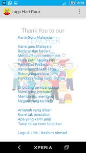 Beliau adalah seorang mantan guru musik di sebuah yayasan swasta yang berasal dari madiun, jawa tengah. Download Hari Guru Free For Android Hari Guru Apk Download Steprimo Com