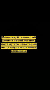 скачать музыку на телефон бесплатно без регистрации и смс альбомами Pin By Qillmii On Chernye Oboi Quotes Deep Short Quotes Quotes