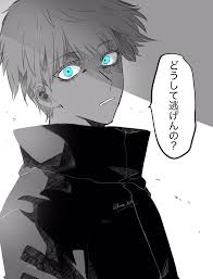 twitter in 2021 jujutsu anime anime profile