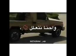 تفحيط شاص على دبكة طول علينا الليل enjoyment the originals instagram