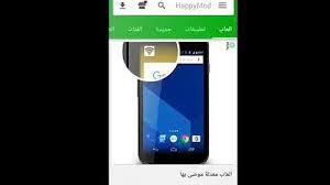Check spelling or type a new query. ØªØ­Ù…ÙŠÙ„ ØªØ­Ù…ÙŠÙ„ Ù‡ÙˆÙ… Ø³ÙƒÙŠØ¨Ø³ Ù…Ù‡ÙƒØ±Ø© Ù†Ø¬ÙˆÙ… ÙˆÙ†Ù‚ÙˆØ¯ Ù„Ø§Ù†Ù‡Ø§ÙŠØ©
