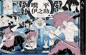 集英社コミックカレンダー 公式 on twitter 鬼滅の刃 コミックカレンダー2020 a3ヨコ壁掛け型 13枚 1 500円 税 魅力あふれるキャラクターたちが月替わりで登場 特製ポスター表紙付き 9 4 水 一斉発売 美的アニメ 壁紙 カレンダー 手帳 イラスト