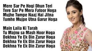 Laila Lyrics Dhavni Bhaunshali Notebook Youtube Laila lyrics song from movie: laila lyrics dhavni bhaunshali notebook