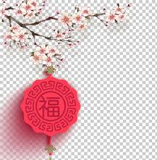 Free for commercial use no attribution required high quality images. China Chinese New Year Plum Spring Fest 2076316 Png Images Pngio