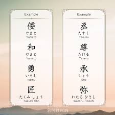 1文字3音の男の子の名前 男の子の名前 子供 名付け 名前