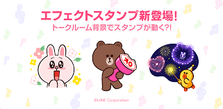 イラスト:窓壁九真好キ hitnexの不愉快な仲間たちのスタンプです。 line store 限定 購入金額に対してlineクレジット還元! Lineã®ãƒˆãƒ¼ã‚¯ãƒ«ãƒ¼ãƒ èƒŒæ™¯ã«ã‚¢ãƒ‹ãƒ¡ãƒ¼ã‚·ãƒ§ãƒ³ãŒè¡¨ç¤ºã•ã‚Œã‚‹ ã‚¨ãƒ•ã‚§ã‚¯ãƒˆã‚¹ã‚¿ãƒ³ãƒ— ãŒæ–°ç™»å ´ ãƒ‹ãƒ¥ãƒ¼ã‚¹ Lineæ ªå¼ä¼šç¤¾