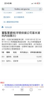 張榮成(@a1234zyx) • Threads, Say more