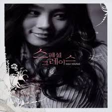 너에게로 날다 (With. 박화요비, 별, 알렉스, 대니정) [feat. Park Hwayobi, Star, Alex & Danny  Jung]