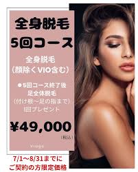 Viage💎八戸エステ八戸ローマピンク🩷八戸脱毛八戸メンズ脱毛八戸ハーブピーリング八戸VOS八戸リアボーテ (@viage525) •  Instagram photos and videos
