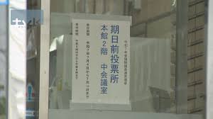 Yahoo!ニュース - News update