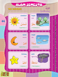 Baca Online Kamus Pintar Bergambar 3 Bahasa Indonesia Inggris Arab Kata Baca Bahasa Kegiatan Untuk Anak Buku