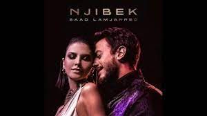 حفل سعد لمجرد في مصر محل إعادة نظر بعد حملة إلكترونية لإلغائه. Saad Lamjarred Njibek Njibek Exclusive Music Video Ø³Ø¹Ø¯ Ù„Ù…Ø¬Ø±Ø¯ Ù†Ø¬ÙŠØ¨Ùƒ Ù†Ø¬ÙŠØ¨Ùƒ ÙÙŠØ¯ÙŠÙˆ ÙƒÙ„ÙŠØ¨ Ø­ØµØ±ÙŠ Youtube