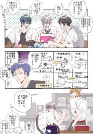 すしめ melon sushi さんの漫画 236作目 ツイコミ 仮 可愛い キャラクター イラスト 大神晃牙 あんさんぶるスターズ イラスト