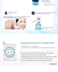 Mizon peptide ampoule cream крем пептидный для лица. Mizon Hyaluronic Ultra Suboon Cream 45ml Yesstyle