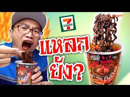 10 ของใหม ในเซเว น ไม ลอง โค ดพลาด Ketchup Jo Youtube พร กไทย อาหาร