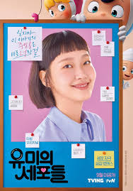 Blue Dragon Series Awards: lista completa de nominados para la gala