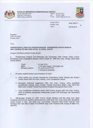 Pada hari 23 march 2012 ,sekumpulan pelajar dan guru dari smk ss17 , subang telah mengadakan lawatan penanda aras ke smk tinggi kluang. Guru Kaunseling Nurhaiza Che Mat Kertas Kerja Lawatan Penandaaras Prs Smk Cheras Ke Smk Di Daerah Kluang Johor