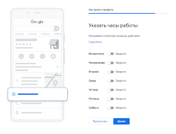 2. Найдите место на карте