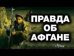 сериал а у нас во дворе 2013 смотреть онлайн Pin Ot Polzovatelya Roman 52stock Na Doske Kino Afganistan Filmy Voennosluzhashie