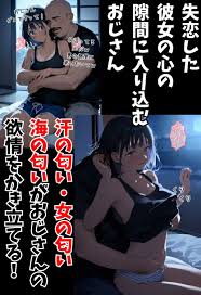 種付ヶ島】褐色の村娘がおじさんと汗だくでエッチする話(種付け出版)| chichi-pui FANZA AI生成作品