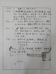 중앙 광복회, 김원웅 멱살 잡은 독립유공자 후손 징계 추진동아 가난하고 제대로 교육 못 받아 박근혜 지지 광복회 변호사, 애국지사 후손 비하 논란조선 김원웅 멱살 잡은 유공자 후손…광복회 명예 실추. ê¹€ì›ì›…çˆ¶ ê¹€ê·¼ìˆ˜ 1968ë…„ ê³µì ì¡°ì„œ Fact Data ê¸°ì‚¬ë³¸ë¬¸ ë‰´ìŠ¤ë²„ìŠ¤ Newsverse