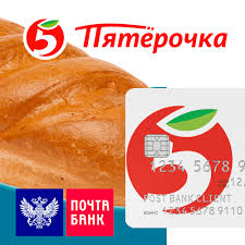 Kak Vzyat Kredit V Pochta Banke Chtoby Ne Otkazali