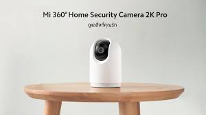 Home Security Archives World Today News