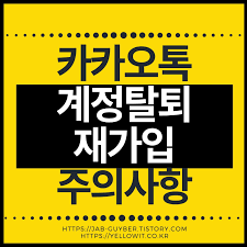Օջախի երգը սերիա 14 / 04.05.2021 full. ì¹´ì¹´ì˜¤í†¡ ê³„ì •íƒˆí‡´ ë° ìž¬ê°€ìž… ì£¼ì˜ì‚¬í•­