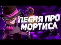 Другие видео об этой игре. Arty Pro Mortisa 2 Video