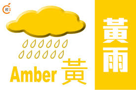 Include (or exclude) self posts. å¤©æ–‡å°ç™¼å‡ºé»ƒè‰²æš´é›¨è­¦å'Šä¿¡è™Ÿ è³‡è¨Š æ©™æ–°èž