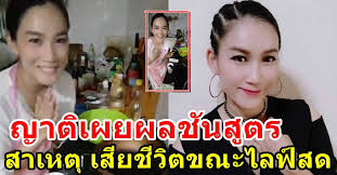 สุดอาลัย ครูชาลี อินทรวิจิตร เสียชีวิต หนึ่ง จักรวาล สุดเศร้ากราบลาครู khaosod อัพเดต 05 พ.ค. Lws0vvif1wwxtm