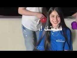 تيك توك قمر مار نور مار يارا مار Youtube