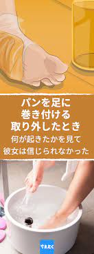 足元が気になってサンダルはちょっと そんな悩みは今の内に解決しましょう 正しいケアで足のマメやタコを取り除けばペディキュアもはえる美人足に 今回は 時間をかけずに足のケアをシンプルに行うワザをご紹介します 素足 ケア リンゴ酢 ウオノメ 角質