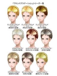 金髪を描くための素材 巷にひとり在り 金髪 イラスト 頭 イラスト 色 名前